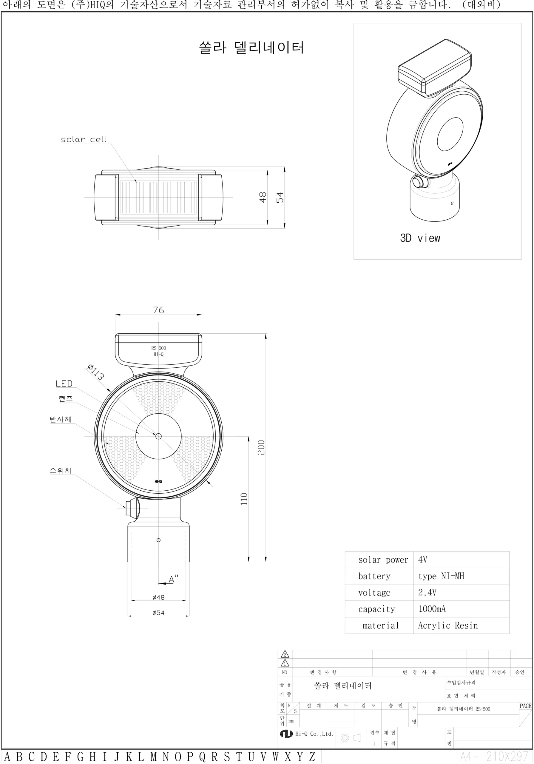 bản vẽ tiêu phản quang tròn năng lượng mặt trời